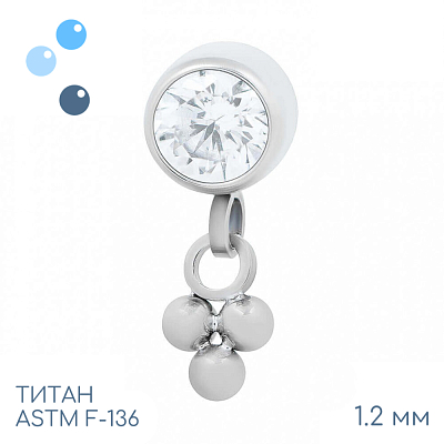 Накрутка с подвеской Pendant Trinity 1.2 мм